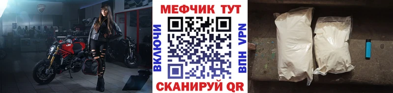 Купить Первоуральск Конопля A-PVP Гашиш Мефедрон Галлюциногенные грибы Кокаин