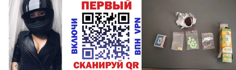 mega tor  где купить наркоту  Первоуральск  Амфетамин 98% 