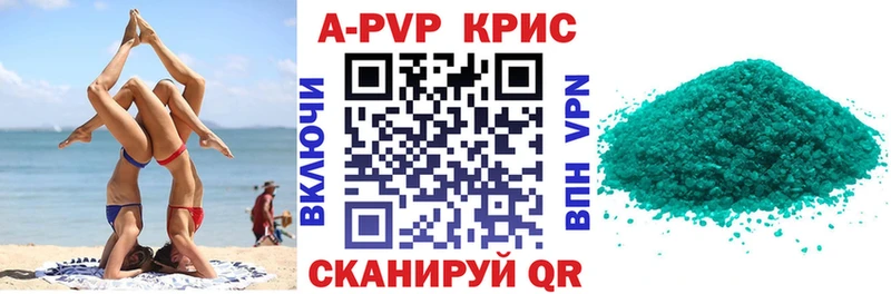 кракен сайт  Первоуральск  Alpha PVP крисы CK 