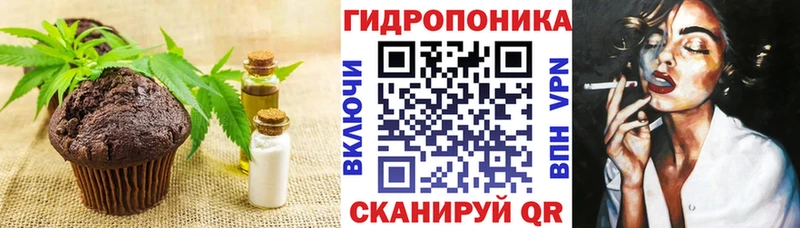 Печенье с ТГК марихуана  Первоуральск 
