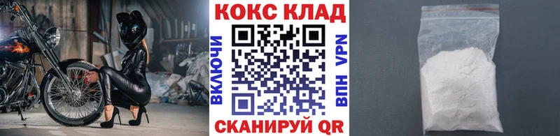 КОКАИН Эквадор  OMG   Первоуральск 