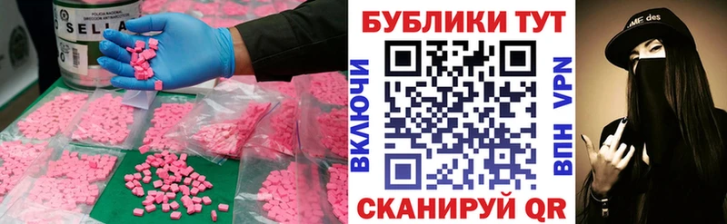 ЭКСТАЗИ Punisher  kraken зеркало  Первоуральск 