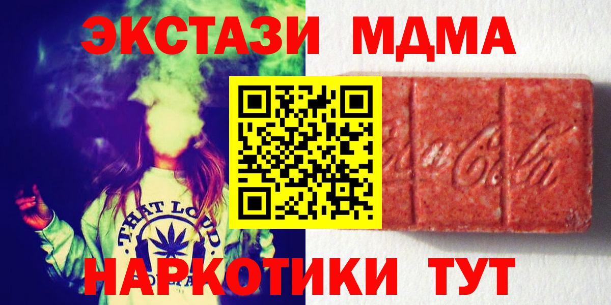 A-PVP Первоуральск