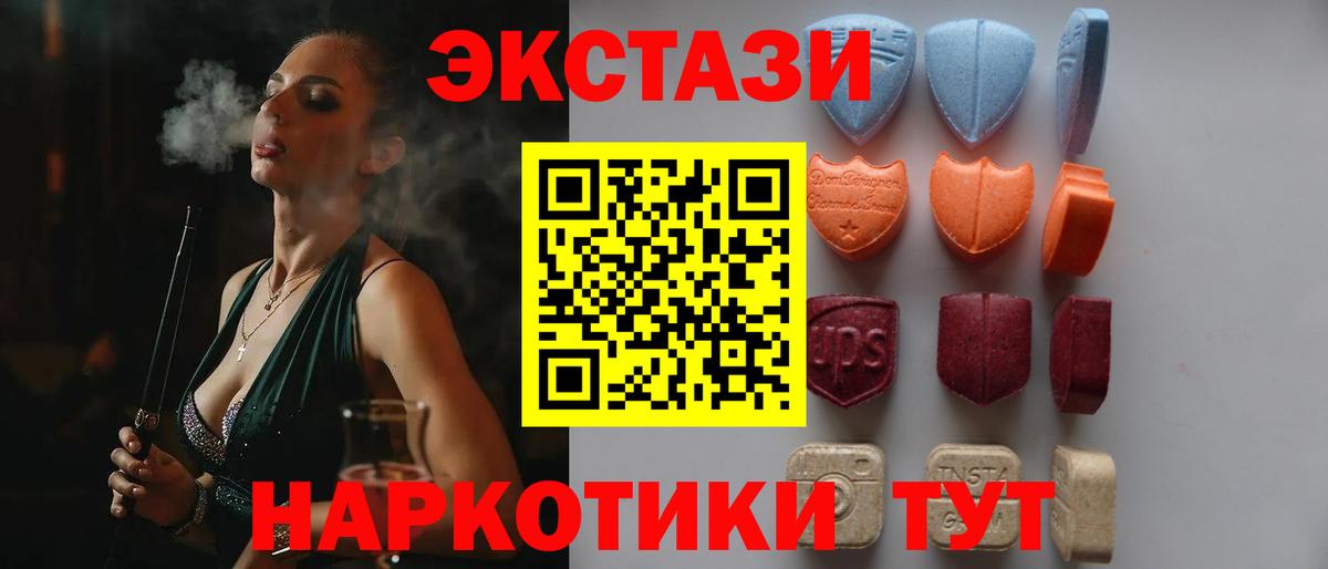 Экстази Punisher Первоуральск
