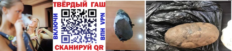 ГАШИШ hashish  хочу наркоту  OMG как войти  Первоуральск 