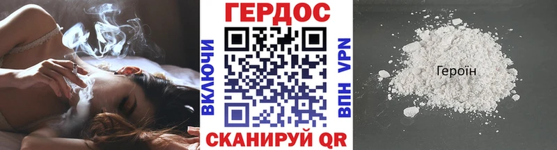 ГЕРОИН Афган наркотики Первоуральск
