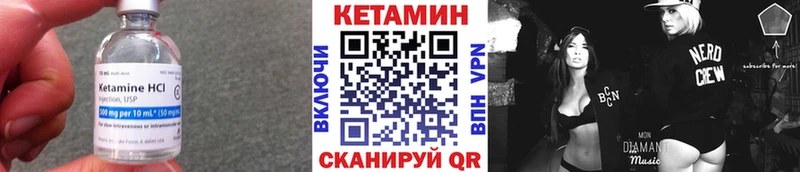 ссылка на мегу как зайти наркотики Первоуральск КЕТАМИН VHQ
