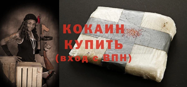 гашиш Магас