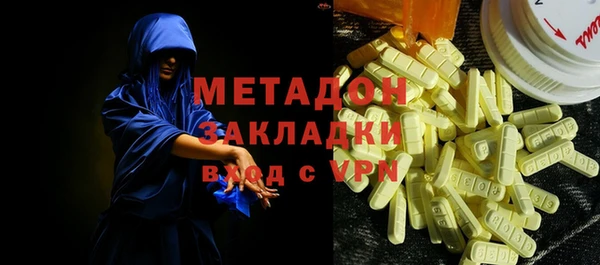гашиш Магас