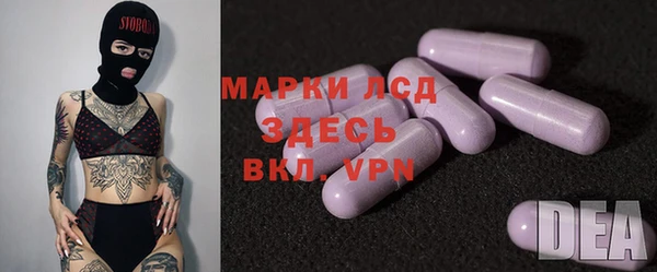 гашиш Магас