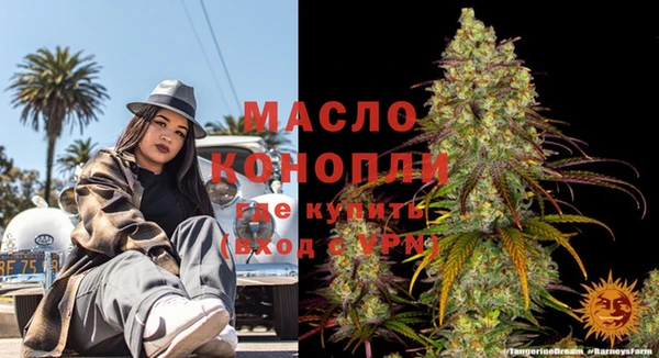 гашиш Лиски