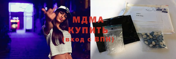 гашиш Магас
