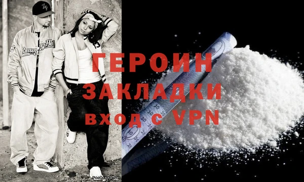 гашиш Магас