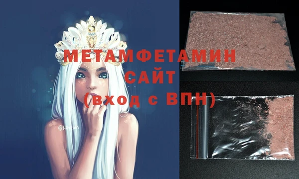 гашиш Магас