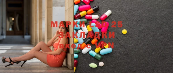 гашиш Магас