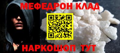 тгк Ипатово