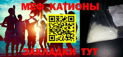 тгк Ипатово