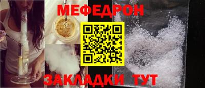 тгк Ипатово