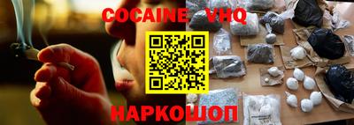 тгк Ипатово
