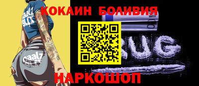 тгк Ипатово