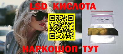 экстази Ирбит