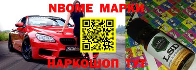 тгк Ипатово