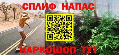 тгк Ипатово