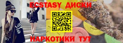 тгк Ипатово