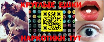 тгк Ипатово