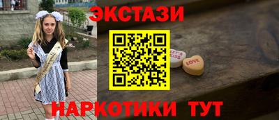 экстази Ирбит