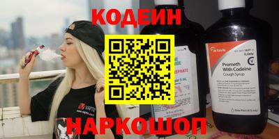 тгк Ипатово