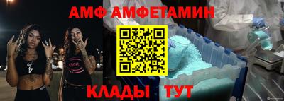 меф VHQ Кандалакша