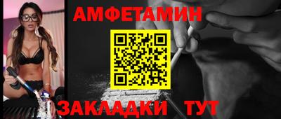 тгк Ипатово