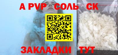 тгк Ипатово