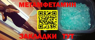 тгк Ипатово