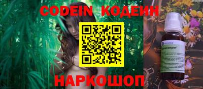тгк Ипатово