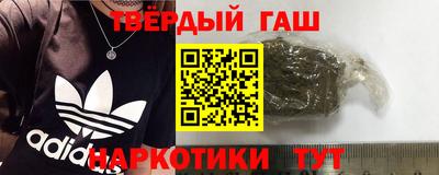тгк Ипатово