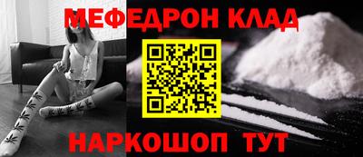 тгк Ипатово