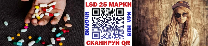kraken как зайти  Первоуральск  LSD-25 экстази ecstasy 