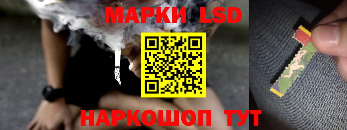 Лсд 25 экстази ecstasy  LSD-25 экстази ecstasy  Первоуральск  Вход с VPN 