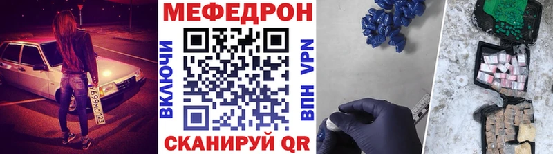 Мефедрон мука цена наркотик Первоуральск