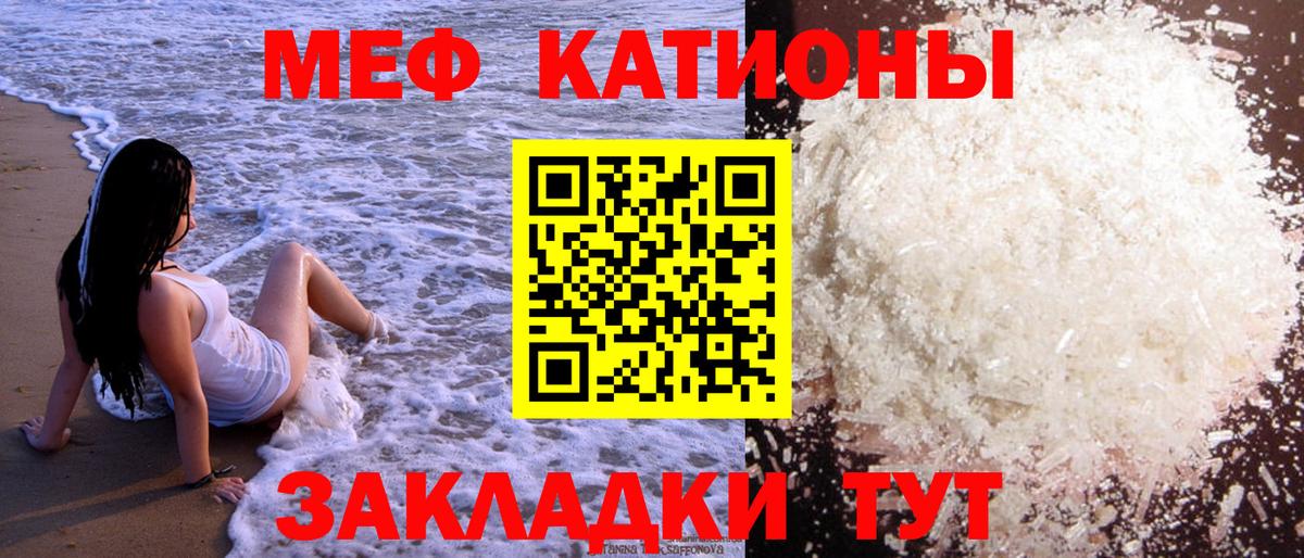 Первоуральск  Мефедрон 4 MMC  МЯУ-МЯУ  МЯУ-МЯУ  МЯУ-МЯУ мука  Вход с VPN 
