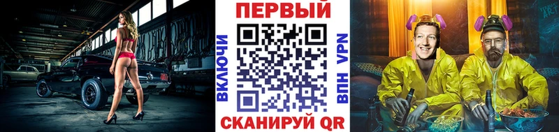 МЕТАМФЕТАМИН винт  Первоуральск 