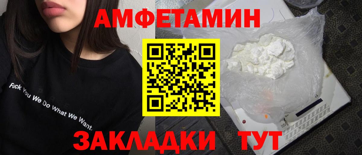 Метамфетамин Декстрометамфетамин 99.9% Первоуральск
