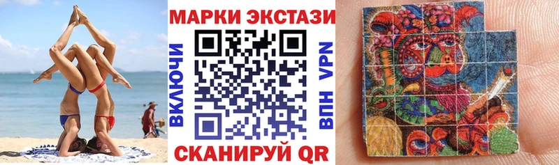 ссылка на мегу ссылка  Первоуральск  Наркотические марки 1,5мг 