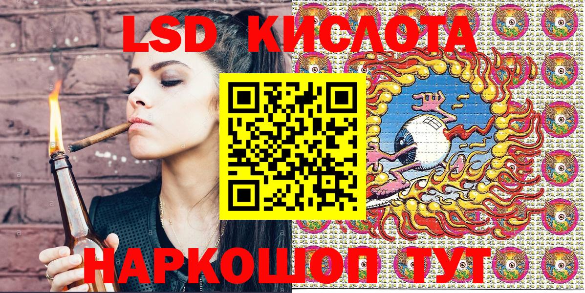 Первоуральск  Марки NBOMe 1500мкг  Вход с VPN  Марки NBOMe 1500мкг 