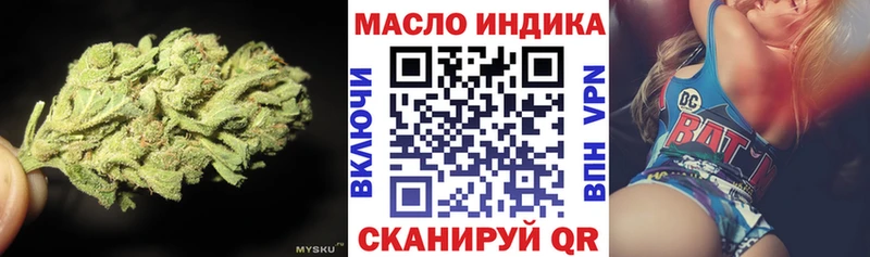 Дистиллят ТГК гашишное масло  кракен как войти  Первоуральск 