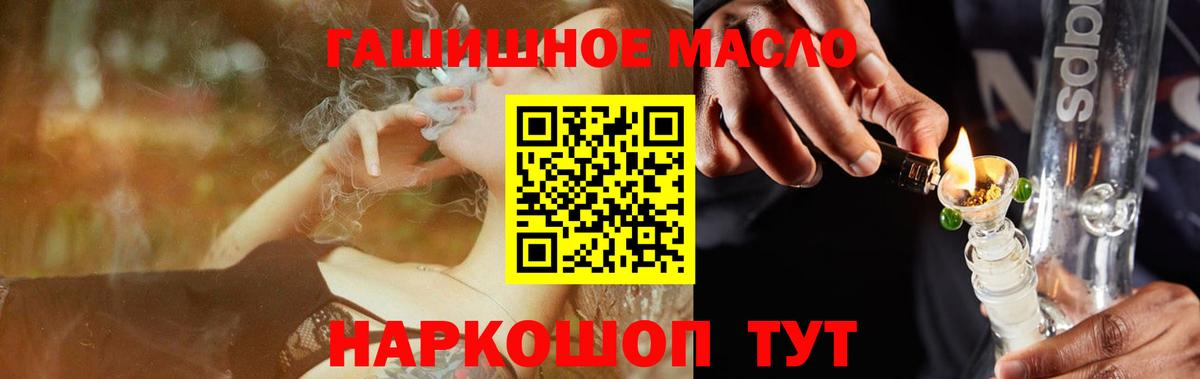 ТГК вейп с тгк Первоуральск