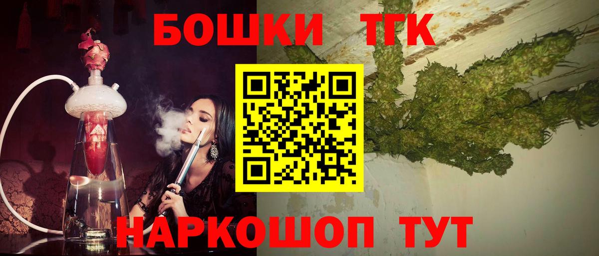 Бошки Шишки SATIVA & INDICA  Вход с VPN  Первоуральск  Конопля LSD WEED 